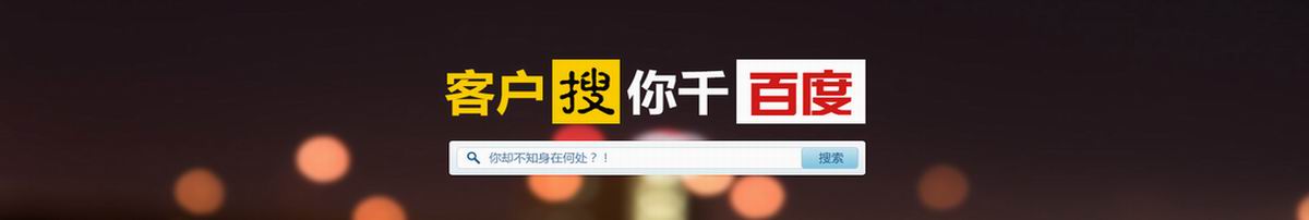 珠海seo关键词排名优化注意的问题