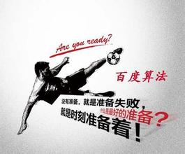 珠海最新的模拟用户点击算法临沂SEO教程