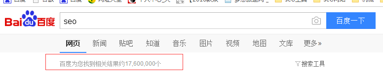 珠海哪些关键词排名不好做?