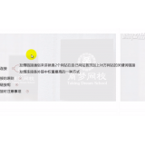 珠海交换友情连接增加权重