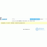 珠海友链检测工具