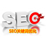 珠海朱能源:seo关键词究竟应该怎么优化