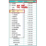 珠海利用Excel快速进行SEO关键词分类