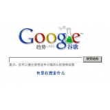 珠海如何分析目标关键词的竞争度