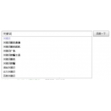 珠海如何挖掘网站的关键词（方法）