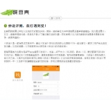 珠海内容是影响SEO关键词排名的主要因素