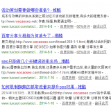 珠海崔学超:SEO增加外链的方法