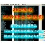 珠海张江雷:SEO外链推广工具有哪些