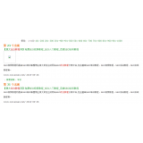 珠海同一个关键词，为何一个网站两个排名