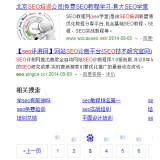 珠海网站标题关键词位置是否影响seo排名