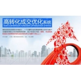 珠海seo如何利用高转化的关键词