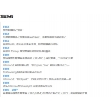 珠海SEO关键词排名报价单