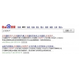 珠海沙龙开户关键词排名快速前三名